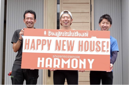 待ちに待ったお引き渡し！