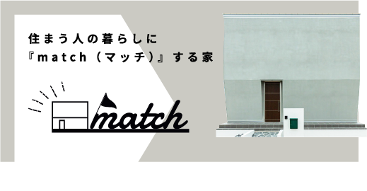 MATCH