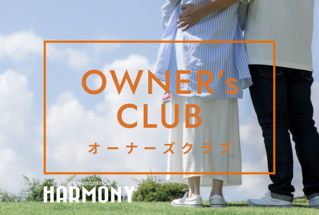 OWNERS CLUB